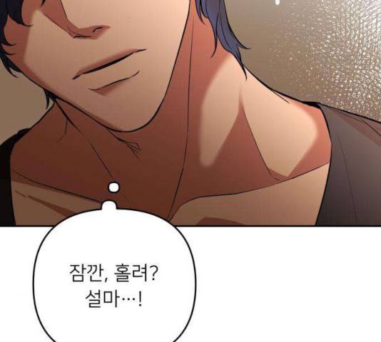 아가사 27화 45