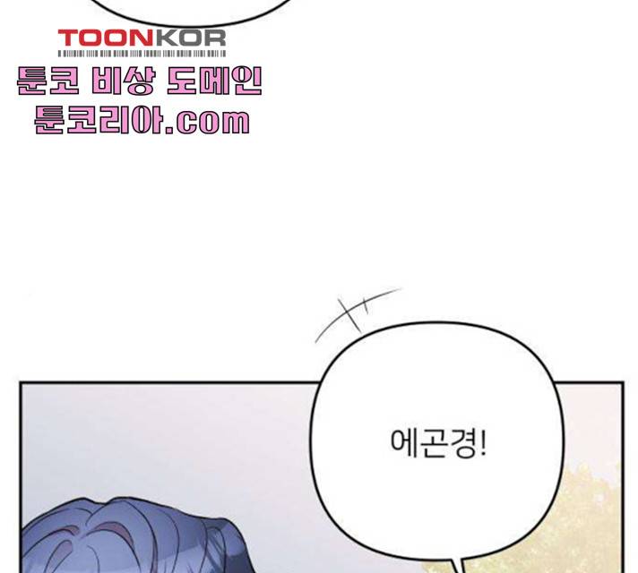 아가사 27화 46