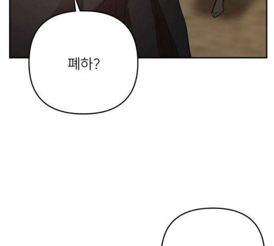 아가사 27화 48