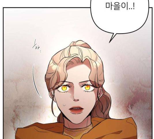 아가사 27화 49