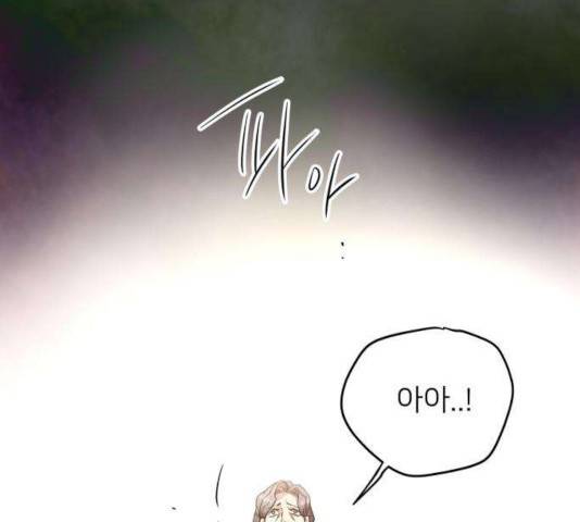 아가사 27화 61