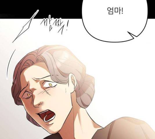 아가사 27화 64