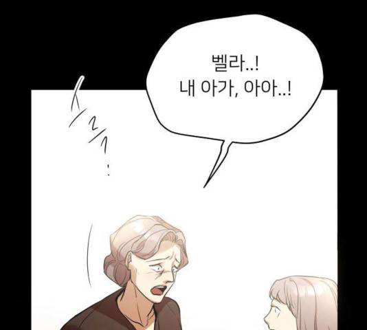 아가사 27화 66