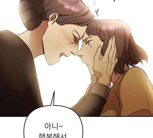 아가사 27화 69