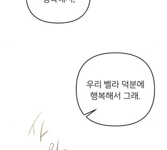 아가사 27화 70