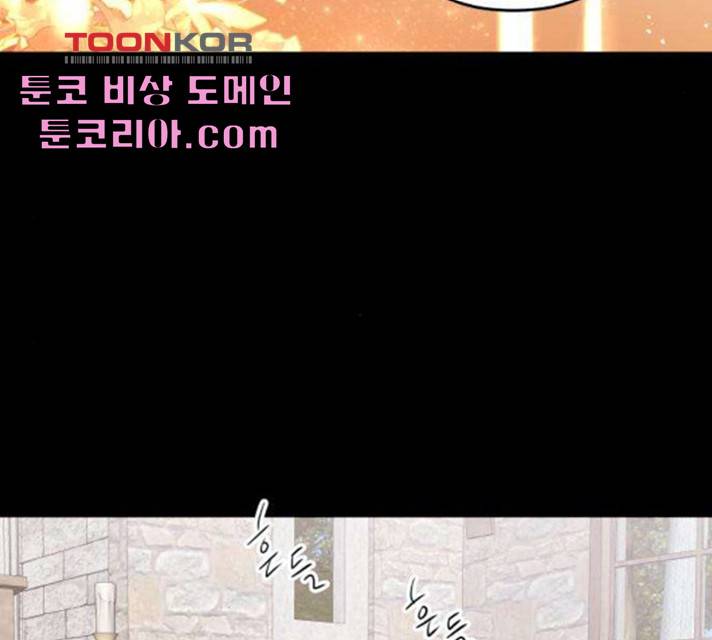 아가사 27화 74