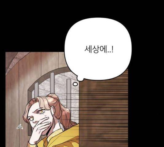 아가사 27화 78