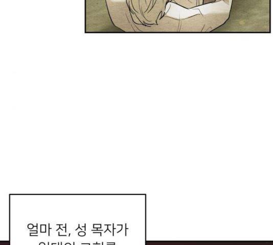 아가사 27화 91