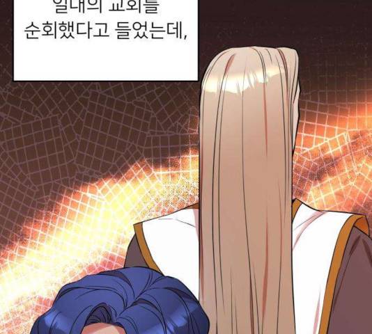 아가사 27화 92