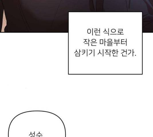 아가사 27화 94