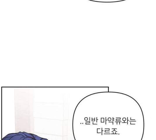 아가사 27화 99