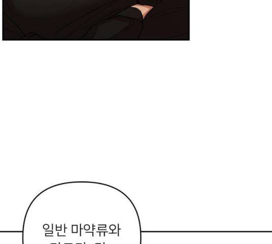 아가사 27화 101