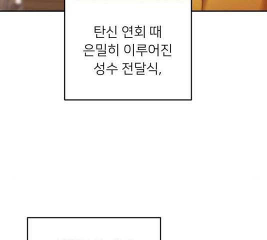 아가사 27화 103