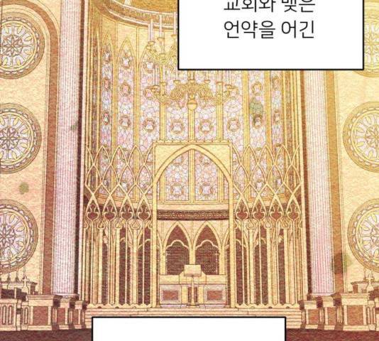 아가사 27화 105