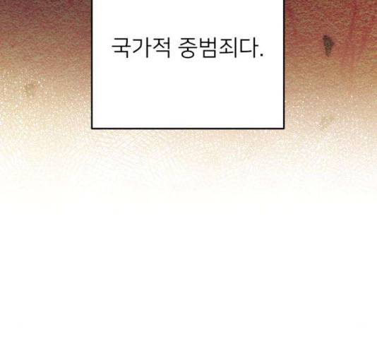 아가사 27화 106