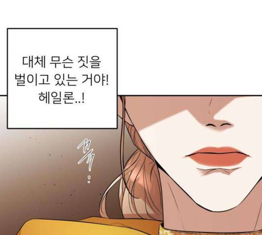 아가사 27화 107