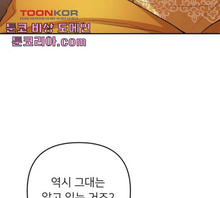 아가사 27화 108