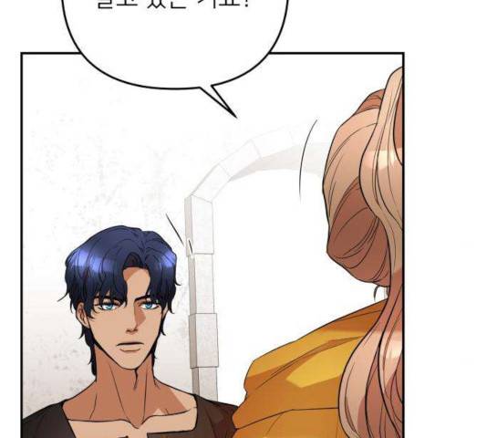 아가사 27화 109
