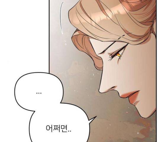 아가사 27화 112