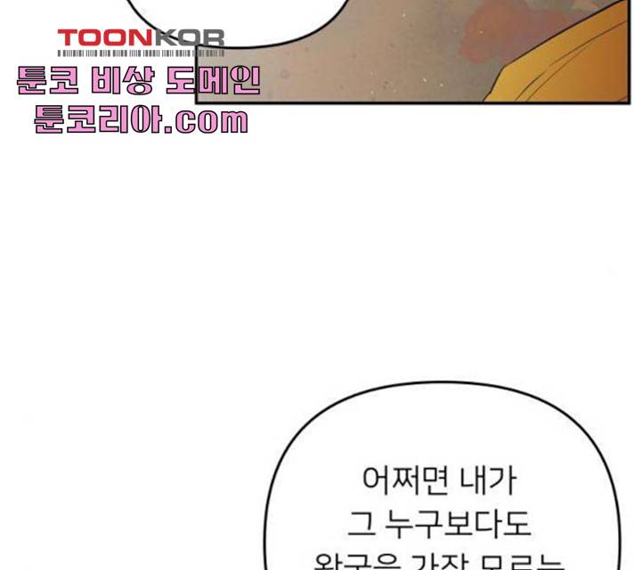 아가사 27화 113