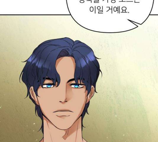 아가사 27화 114