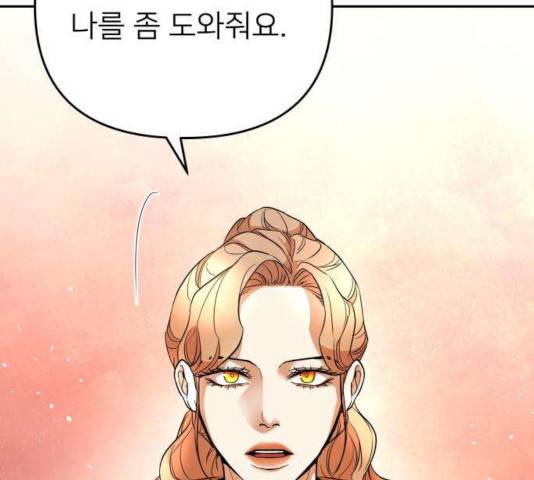 아가사 27화 118