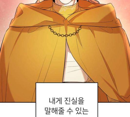 아가사 27화 119
