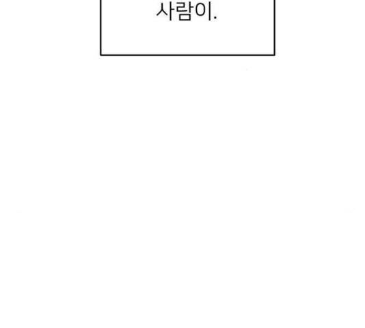 아가사 27화 120