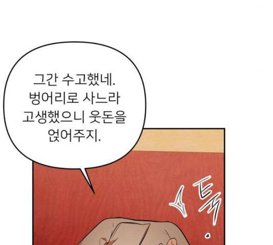 아가사 27화 124