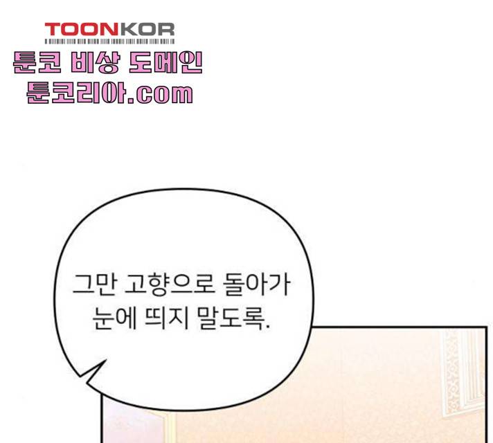 아가사 27화 126