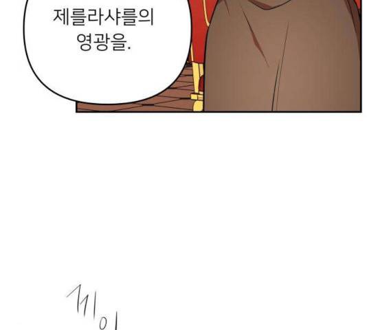 아가사 27화 128