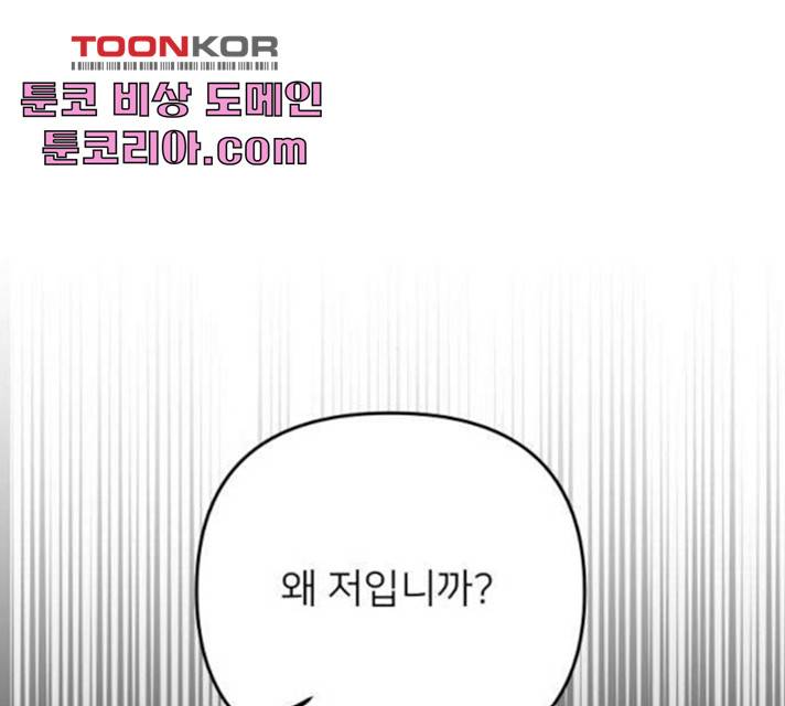 아가사 27화 133