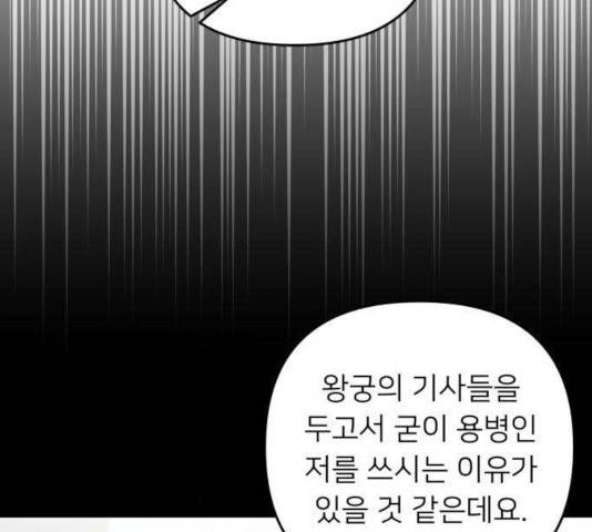 아가사 27화 134