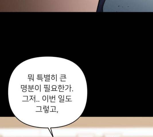 아가사 27화 137