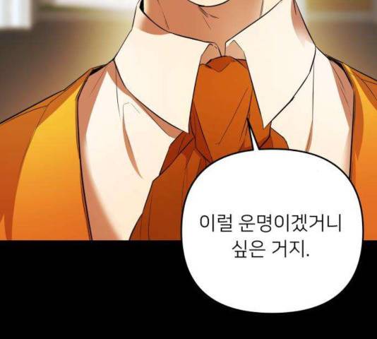 아가사 27화 139