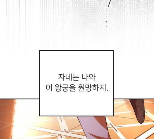 아가사 27화 143