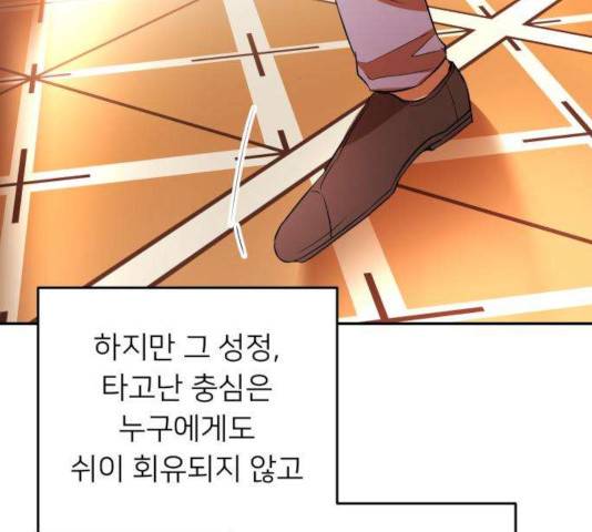 아가사 27화 144