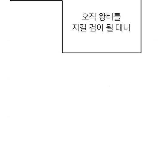 아가사 27화 145