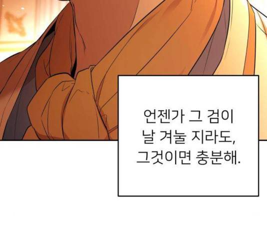 아가사 27화 147