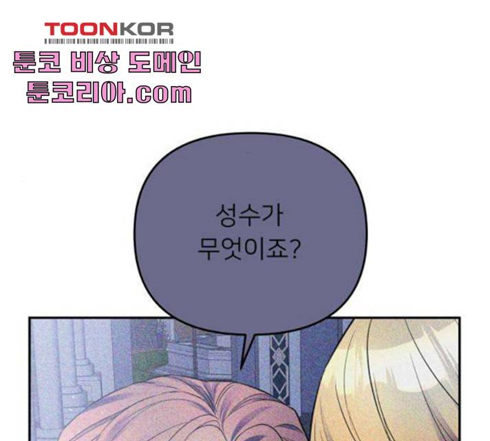 아가사 27화 148