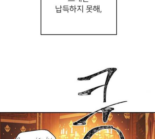 아가사 27화 152