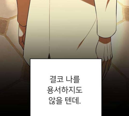 아가사 27화 156
