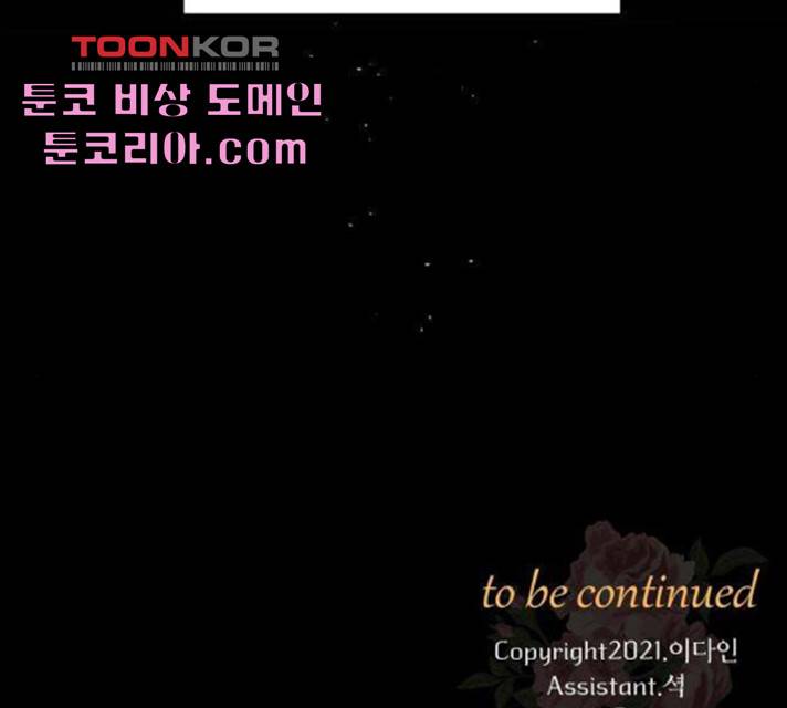 아가사 27화 157