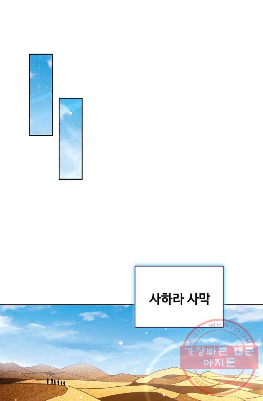 전직 법사 533화 11