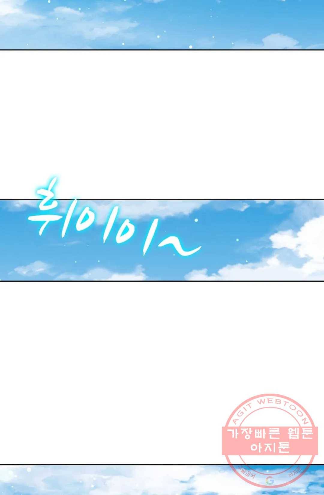 전직 법사 533화 29