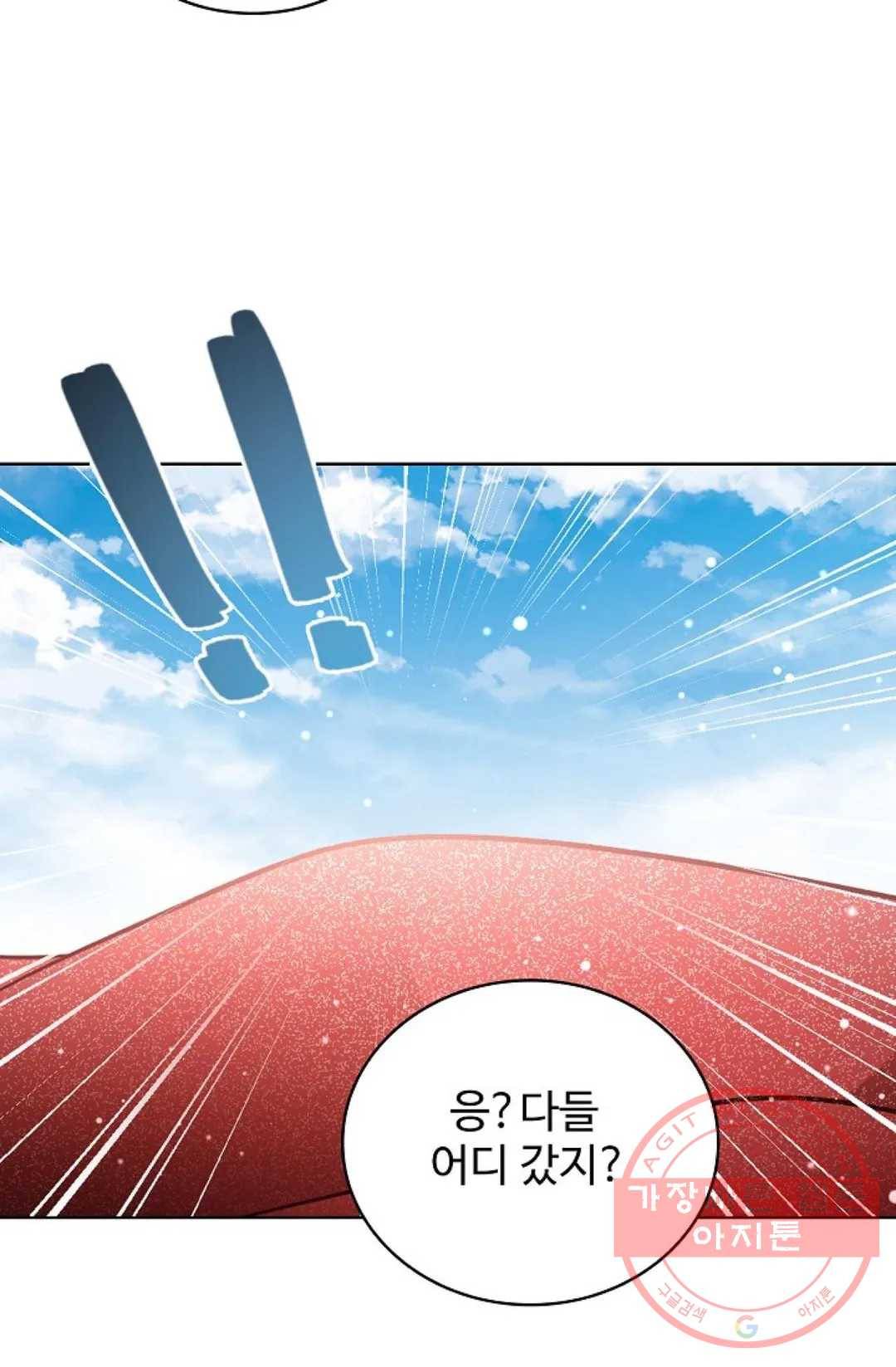 전직 법사 533화 35
