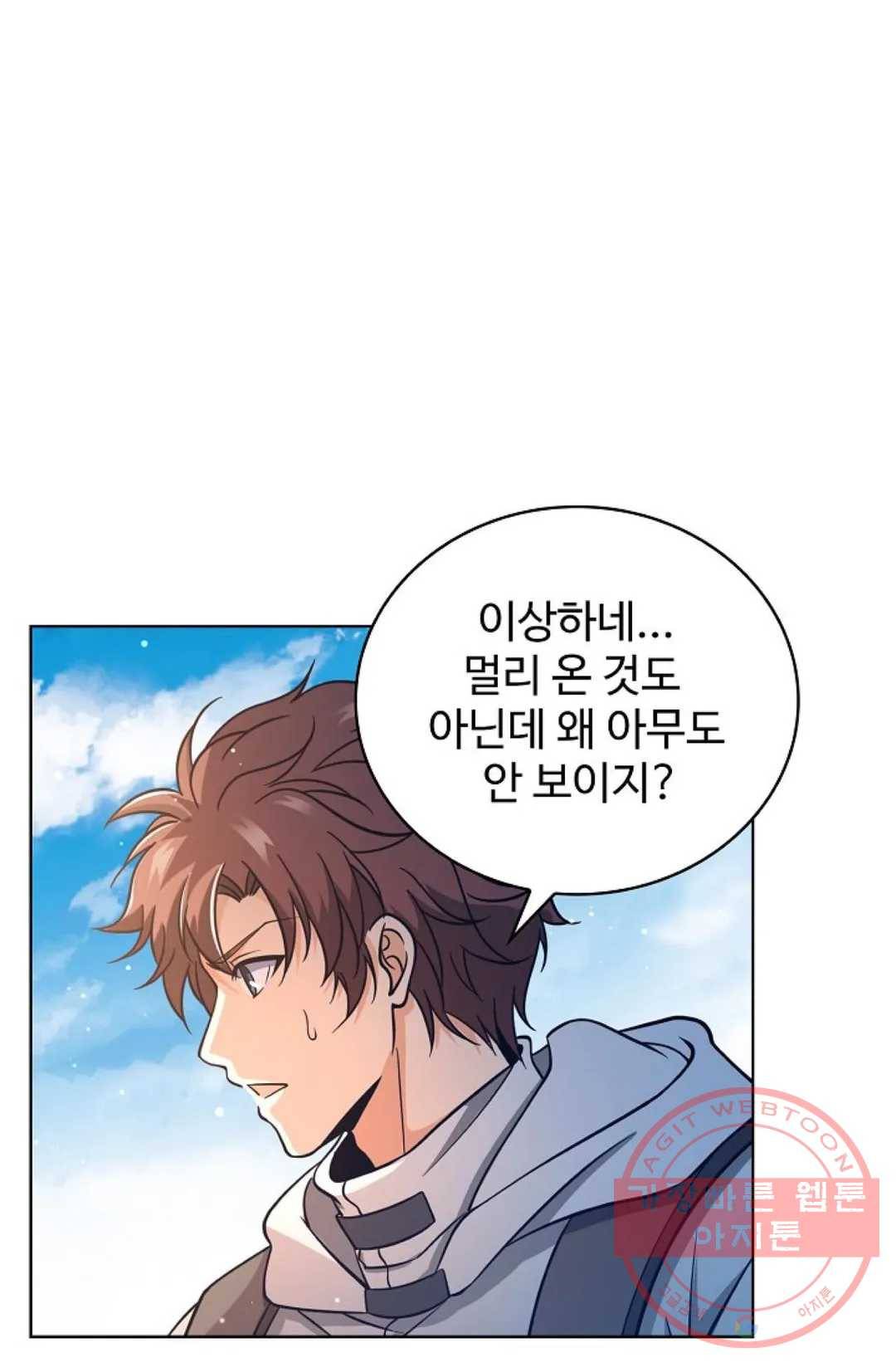 전직 법사 533화 36