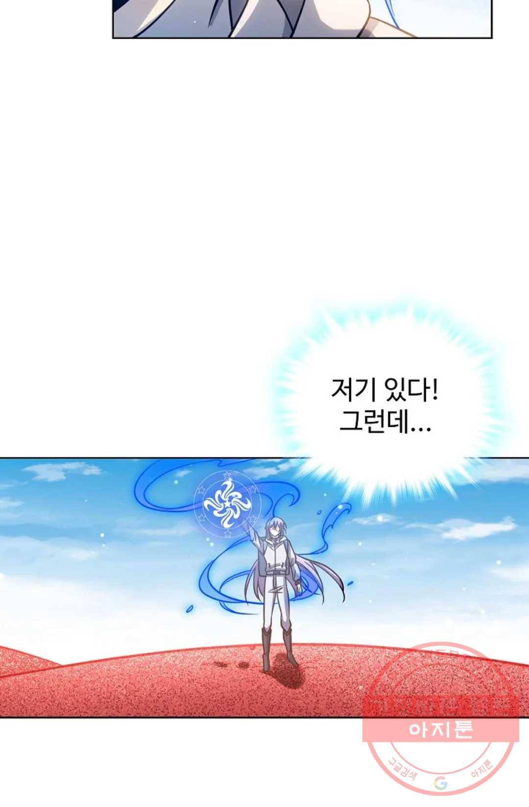 전직 법사 533화 38