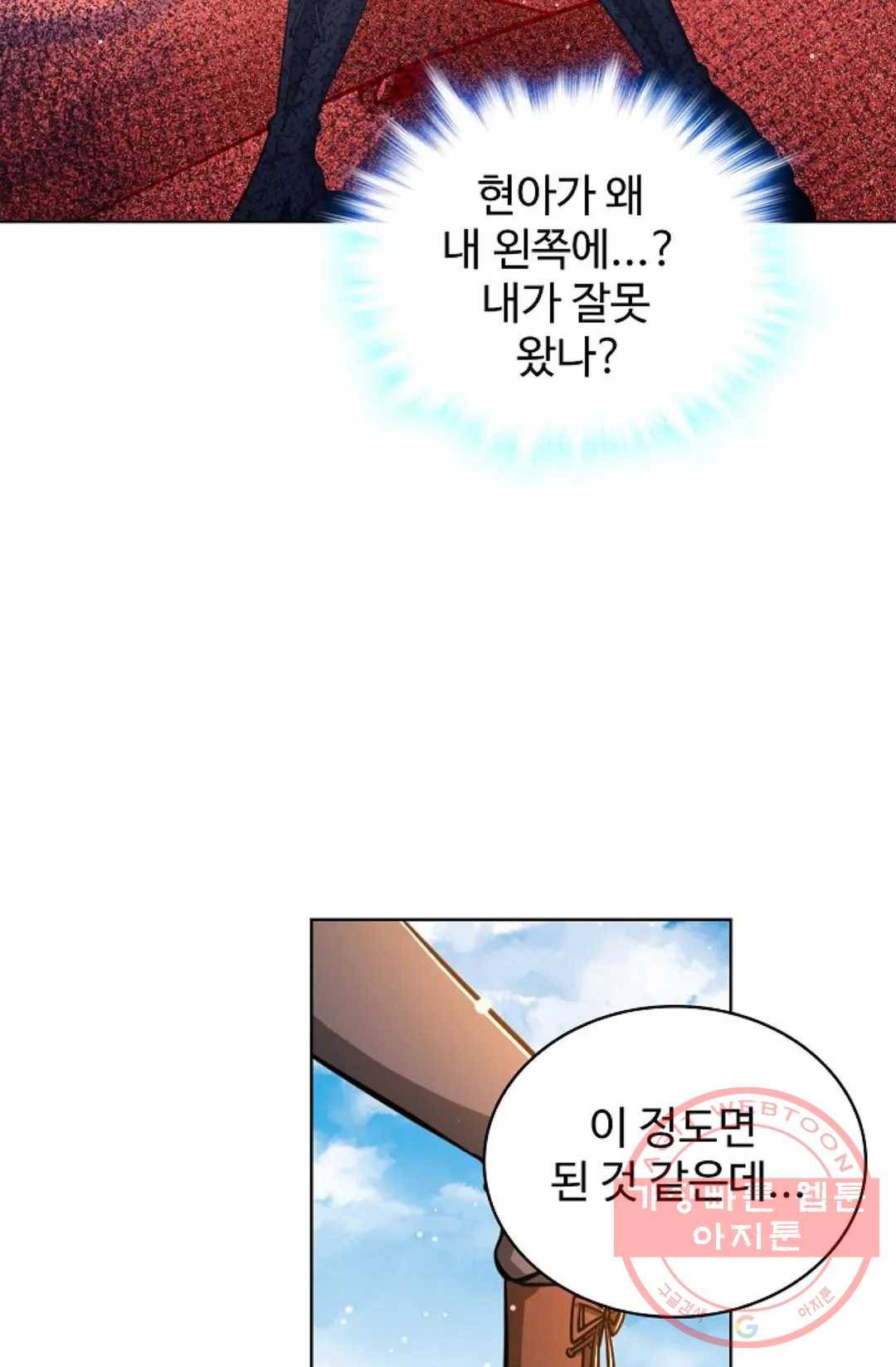 전직 법사 533화 40