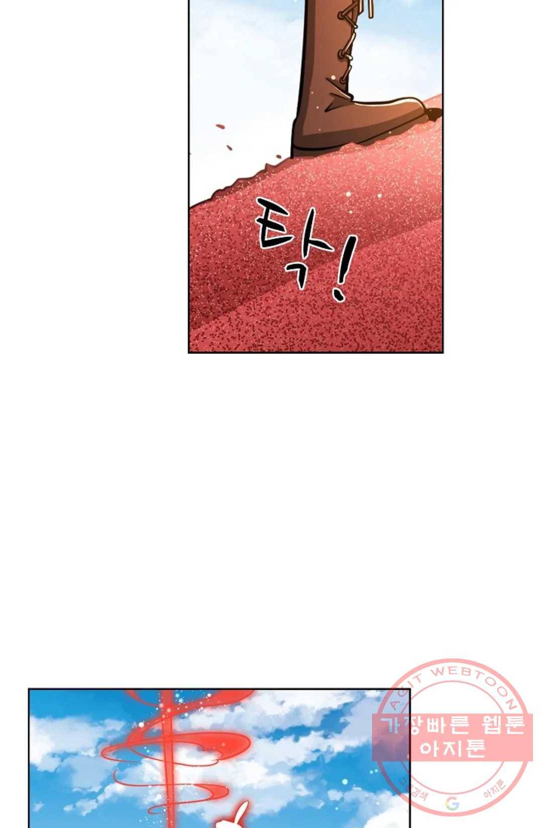 전직 법사 533화 41